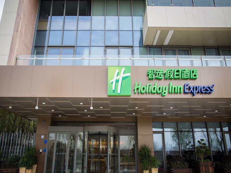 Holiday Inn Express Shanghai Pujiang By Ihg Εξωτερικό φωτογραφία